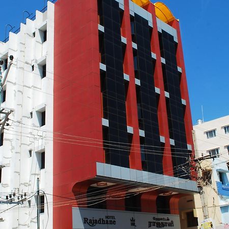 מדוראי Hotel Rajadhane מראה חיצוני תמונה